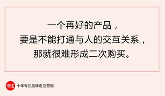 揭秘盈利性市场营销策划方案 包装服务的核心策略